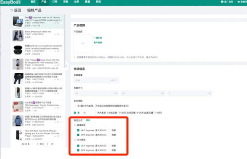 已上线 一文读懂shopee 3pf pff一店多运模式